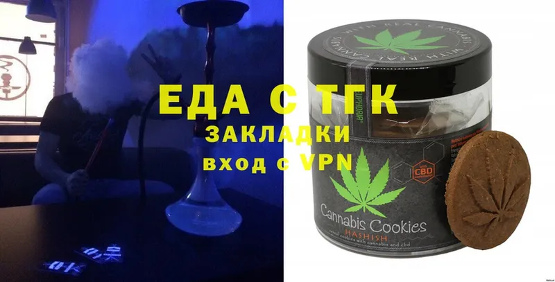 это наркотические препараты  МЕГА ТОР  Нолинск  как найти   Cannafood марихуана 