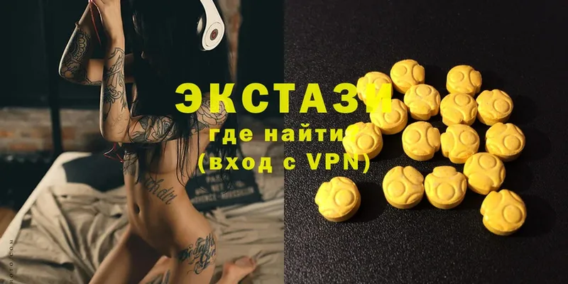 Экстази MDMA  Нолинск 