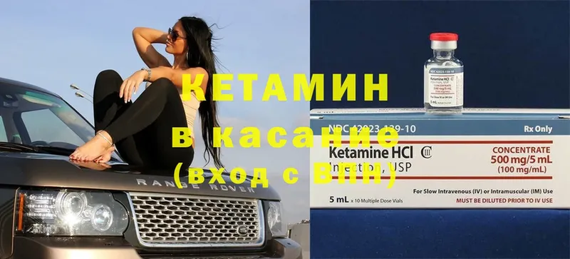 дарнет шоп  Нолинск  Кетамин ketamine 